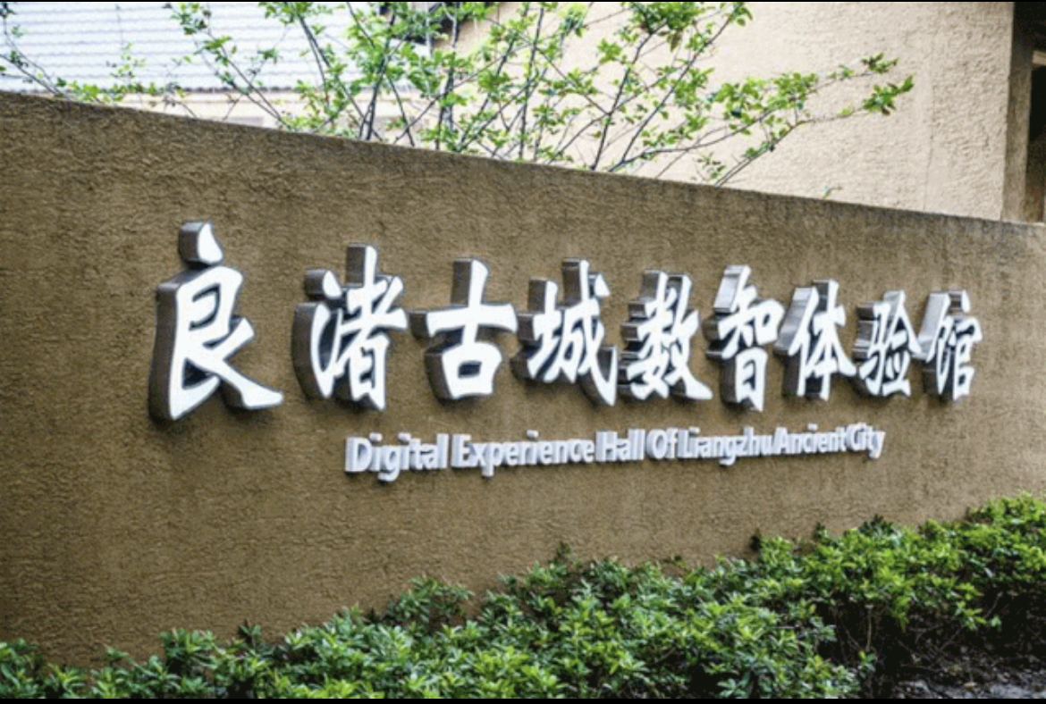 
天津眼科医院黄牛代挂号电话票贩子号贩子网上预约挂号,住院检查加快,良渚古城在新的起点上继续推动文化繁荣