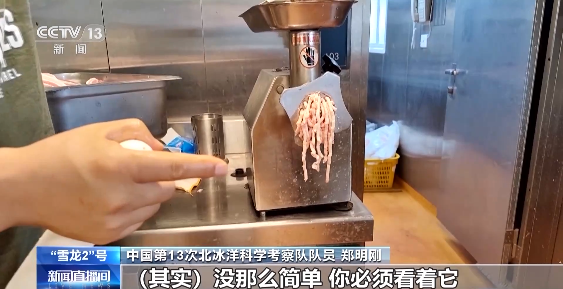 
上海肿瘤医院黄牛代挂号电话票贩子号贩子网上预约挂号,住院检查加快,走进“雪龙2”号食堂 看队员们船上都吃啥？食材怎么储存？