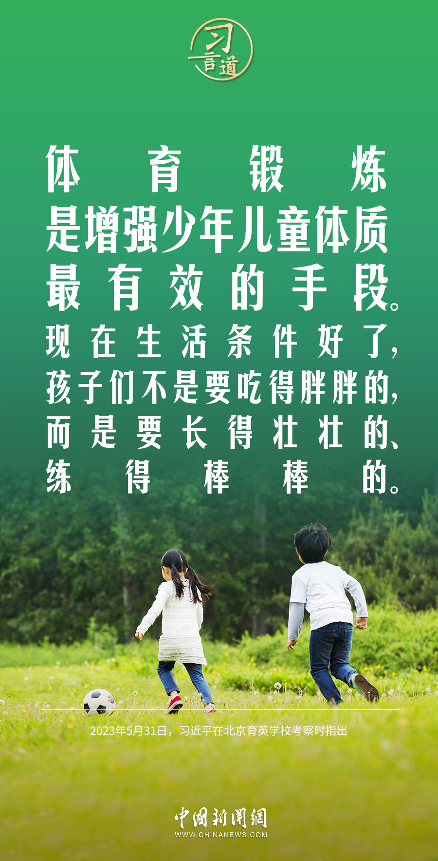
杭州市人民医院黄牛代挂号电话票贩子号贩子网上预约挂号,住院检查加快,【青春主场】习言道｜身体好了，才能为今后一生的学习工作打好基础