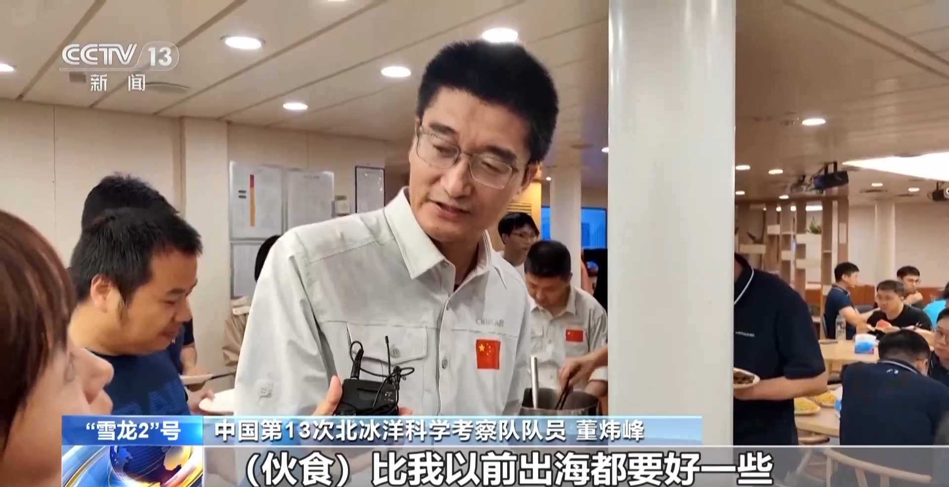 
上海肿瘤医院黄牛代挂号电话票贩子号贩子网上预约挂号,住院检查加快,走进“雪龙2”号食堂 看队员们船上都吃啥？食材怎么储存？