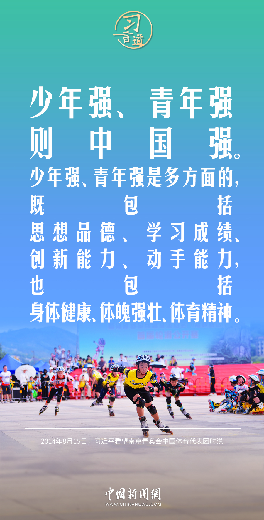 
杭州市人民医院黄牛代挂号电话票贩子号贩子网上预约挂号,住院检查加快,【青春主场】习言道｜身体好了，才能为今后一生的学习工作打好基础