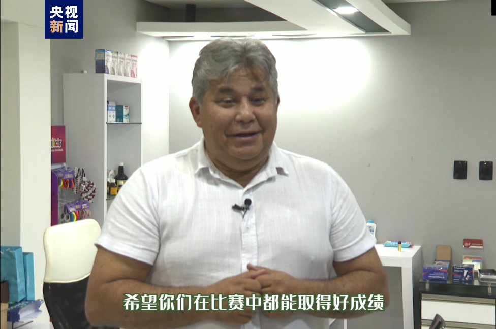 
中山大学中山眼科中心黄牛代挂号电话票贩子号贩子网上预约挂号,住院检查加快,全球“街”力丨熊猫知识大挑战 拉美民众为成都大运会送祝福