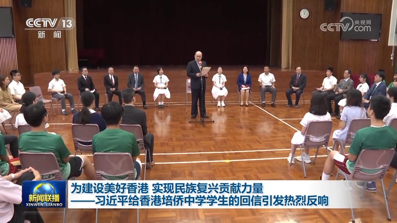 
北京中日友好医院黄牛代挂号电话票贩子号贩子网上预约挂号,住院检查加快,为建设美好香港 实现民族复兴贡献力量——习近平给香港培侨中学学生的回信引发热烈反响