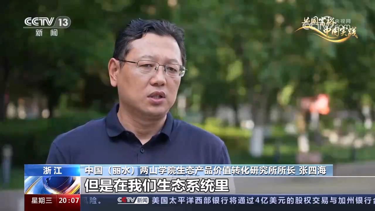 
北医六院黄牛代挂号电话票贩子号贩子网上预约挂号,住院检查加快,中国式现代化｜执此“青绿”共绘富美山居