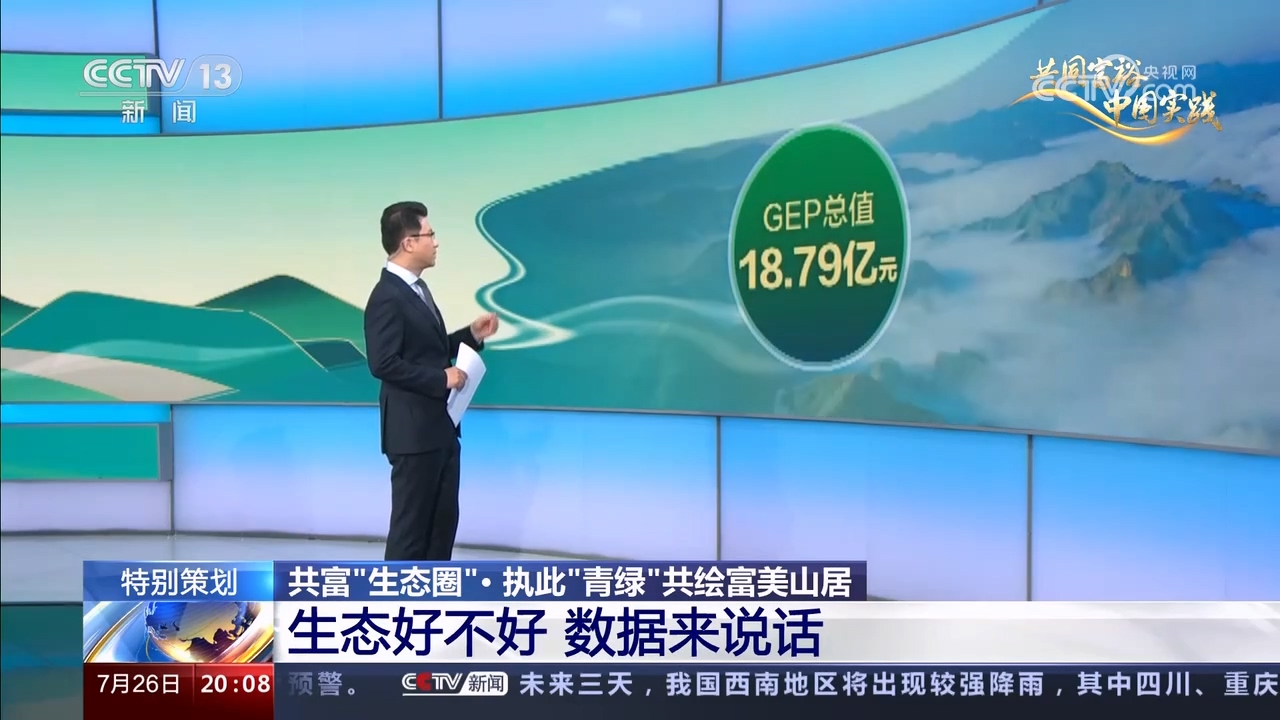 
北医六院黄牛代挂号电话票贩子号贩子网上预约挂号,住院检查加快,中国式现代化｜执此“青绿”共绘富美山居