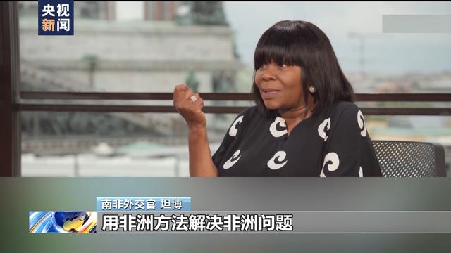 
上海眼耳鼻喉科医院黄牛代挂号电话票贩子号贩子网上预约挂号,住院检查加快,俄方：西方施压非洲国家 企图阻止其参加俄罗斯-非洲峰会