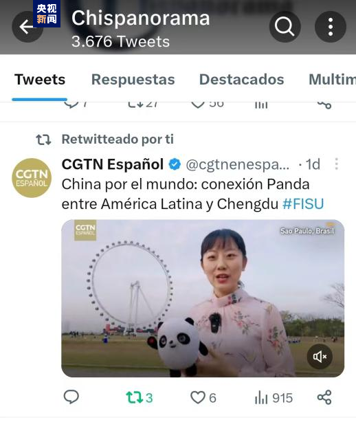 
中山大学中山眼科中心黄牛代挂号电话票贩子号贩子网上预约挂号,住院检查加快,全球“街”力丨熊猫知识大挑战 拉美民众为成都大运会送祝福