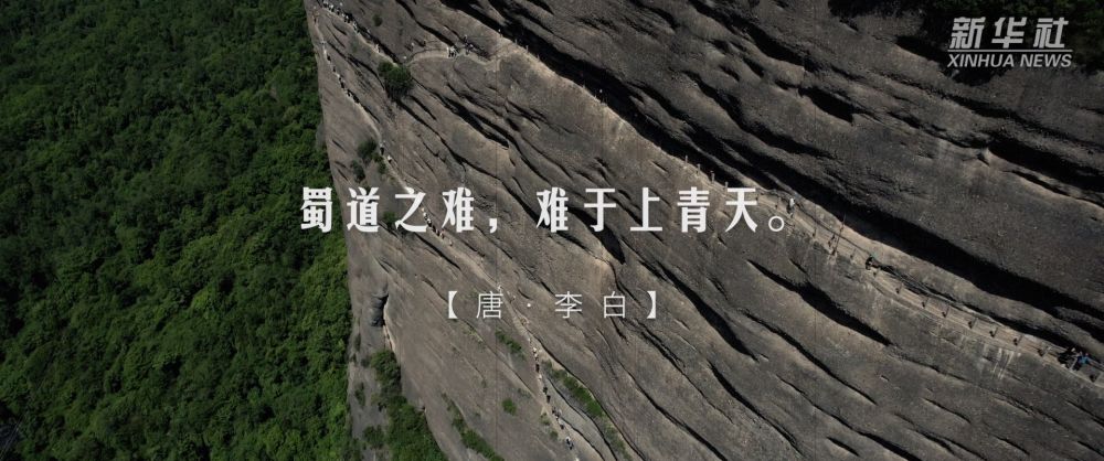 
杭州市七医院黄牛代挂号电话票贩子号贩子网上预约挂号,住院检查加快,跟着总书记的考察足迹｜蜀道：见证中国人的奋进与执着