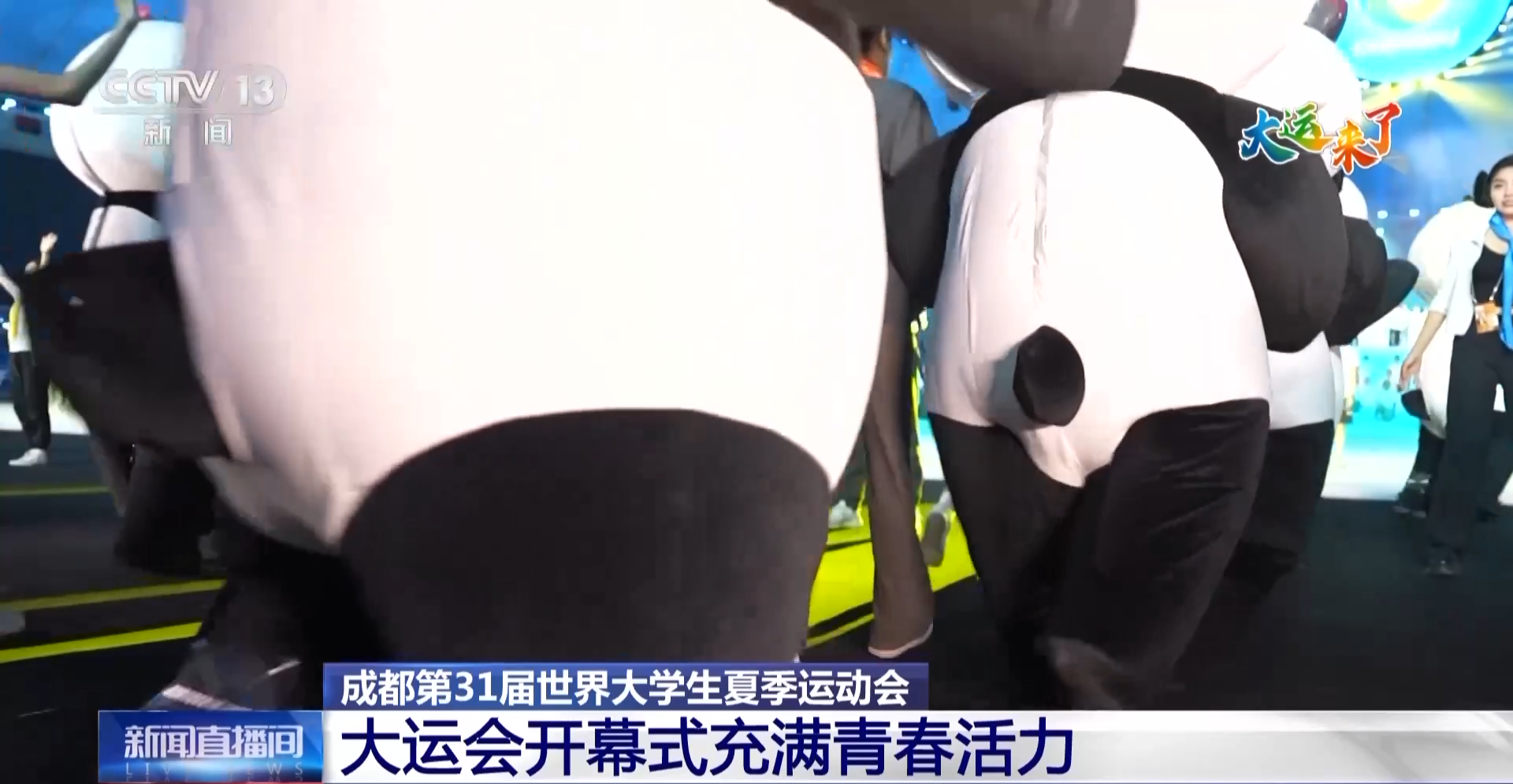
首都医科大学附属北京中医院黄牛代挂号电话票贩子号贩子网上预约挂号,住院检查加快,充满青春活力！总台记者探访大运会开幕式彩排现场→