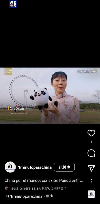 
中山大学中山眼科中心黄牛代挂号电话票贩子号贩子网上预约挂号,住院检查加快,全球“街”力丨熊猫知识大挑战 拉美民众为成都大运会送祝福