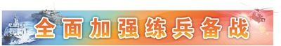 
上海儿科医院黄牛代挂号电话票贩子号贩子网上预约挂号,住院检查加快,逢“敌”亮剑 北部战区空军某旅开展搜救直升机救援训练