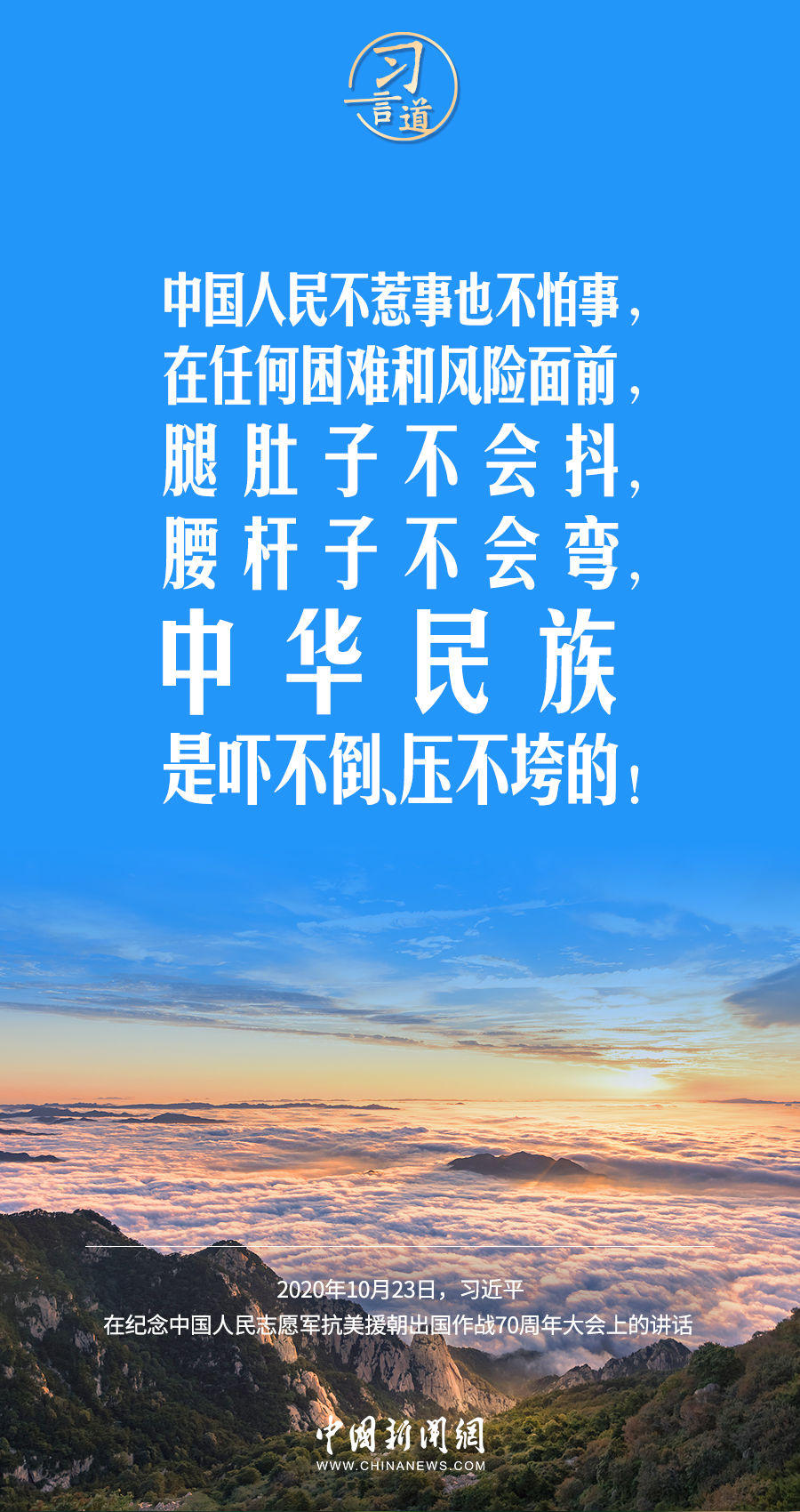 
成都华西医院黄牛代挂号电话票贩子号贩子网上预约挂号,住院检查加快,【强军之路】习言道｜中国人民不惹事也不怕事