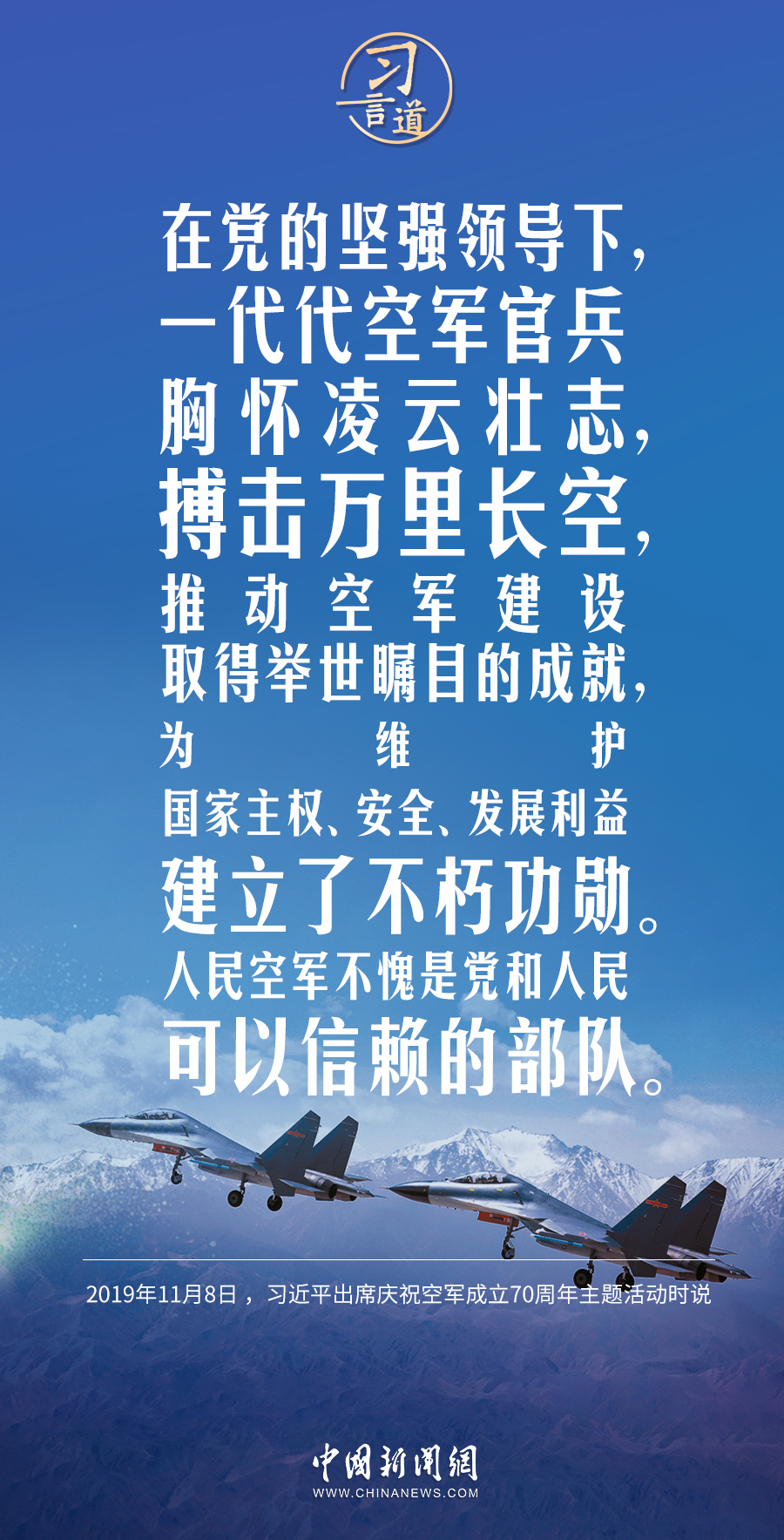 
博爱医院黄牛代挂号电话票贩子号贩子网上预约挂号,住院检查加快,【强军之路】习言道｜搏击长空心向党、飞行万里不迷航