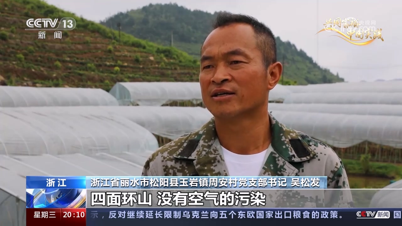 
北医六院黄牛代挂号电话票贩子号贩子网上预约挂号,住院检查加快,中国式现代化｜执此“青绿”共绘富美山居