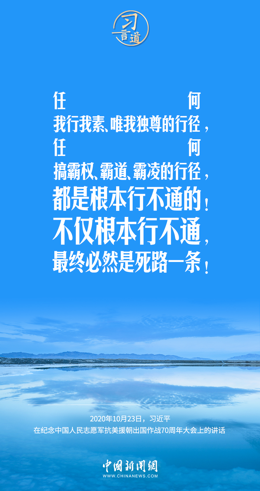 
成都华西医院黄牛代挂号电话票贩子号贩子网上预约挂号,住院检查加快,【强军之路】习言道｜中国人民不惹事也不怕事