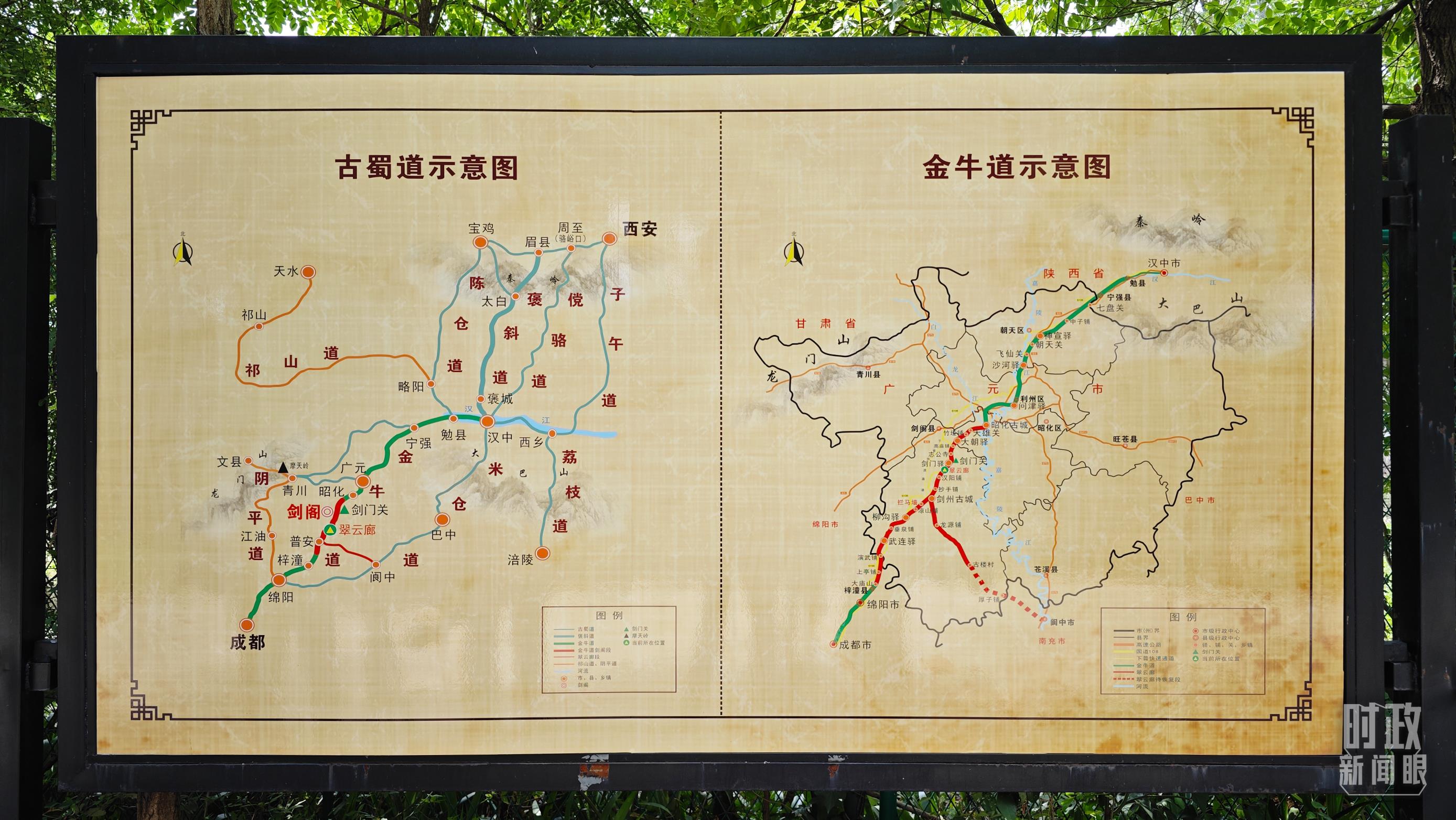 
中国中医科学院眼科医院黄牛代挂号电话票贩子号贩子网上预约挂号,住院检查加快,时政新闻眼丨习近平再赴四川，为何专程看了这两个地方？