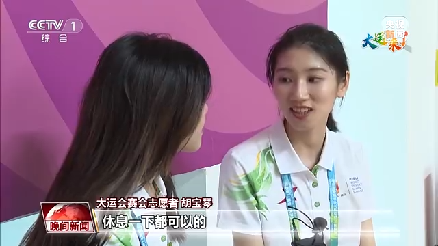 
南京市第一医院黄牛代挂号电话票贩子号贩子网上预约挂号,住院检查加快,大运来了丨香港女孩胡宝琴：我在成都 迎八方来客