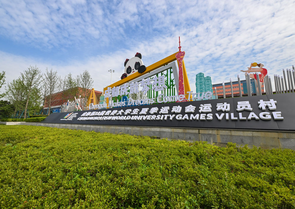 
上海各大医院黄牛代挂号电话票贩子号贩子网上预约挂号,住院检查加快,成都大运会丨大运会，成都准备好了