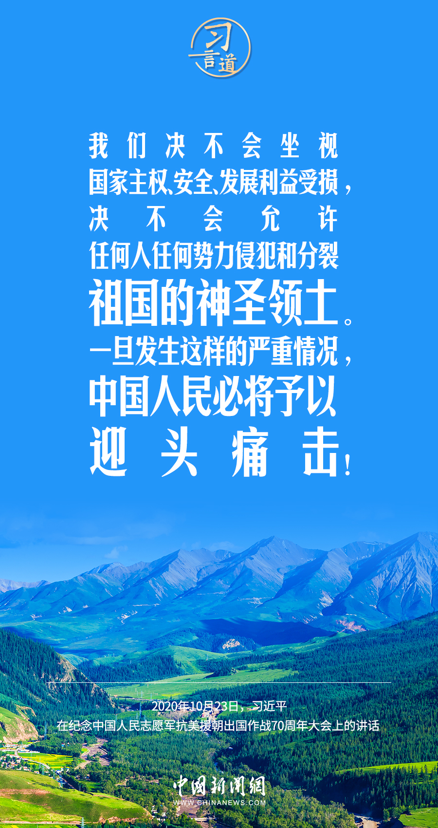 
成都华西医院黄牛代挂号电话票贩子号贩子网上预约挂号,住院检查加快,【强军之路】习言道｜中国人民不惹事也不怕事