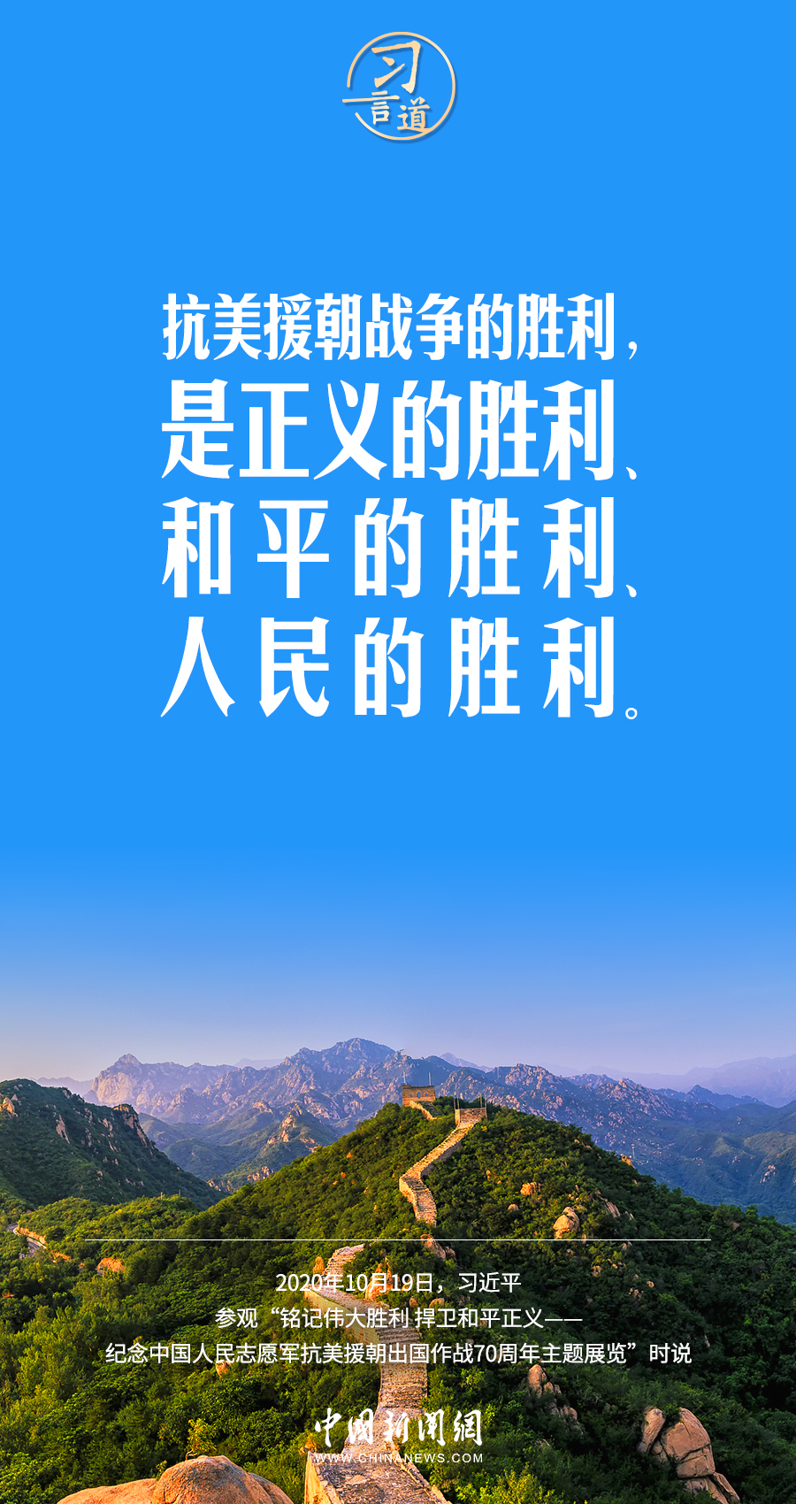 
成都华西医院黄牛代挂号电话票贩子号贩子网上预约挂号,住院检查加快,【强军之路】习言道｜中国人民不惹事也不怕事