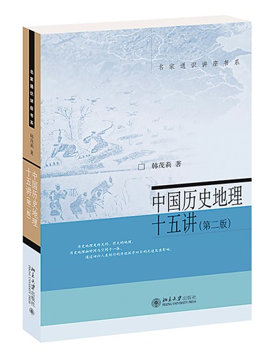 
江苏省第二中医院黄牛代挂号电话票贩子号贩子网上预约挂号,住院检查加快,韩茂莉：用阅读丈量山海纵横（名人书房）