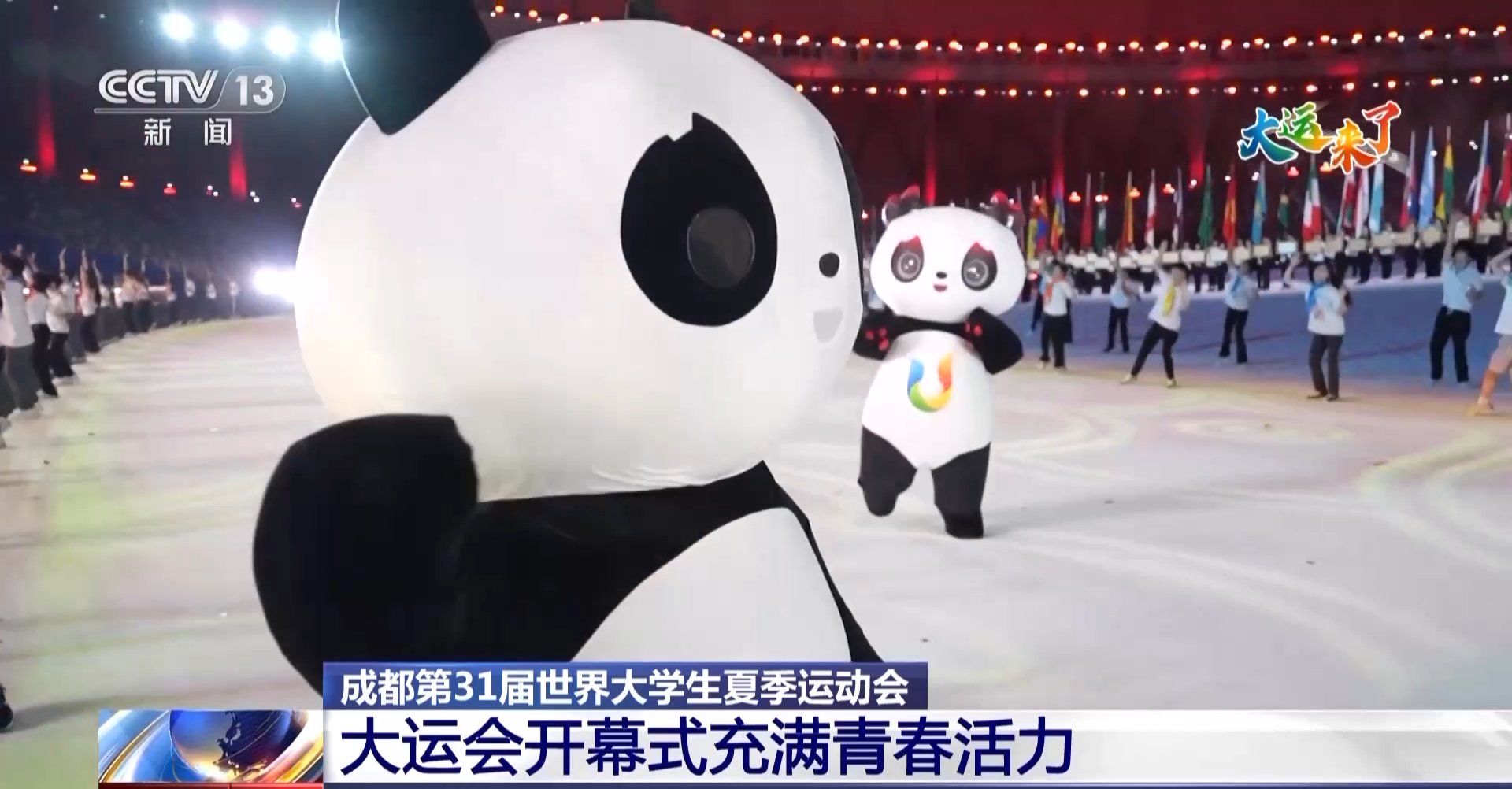 
首都医科大学附属北京中医院黄牛代挂号电话票贩子号贩子网上预约挂号,住院检查加快,充满青春活力！总台记者探访大运会开幕式彩排现场→