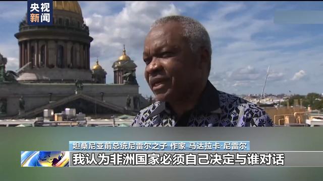 
上海眼耳鼻喉科医院黄牛代挂号电话票贩子号贩子网上预约挂号,住院检查加快,俄方：西方施压非洲国家 企图阻止其参加俄罗斯-非洲峰会