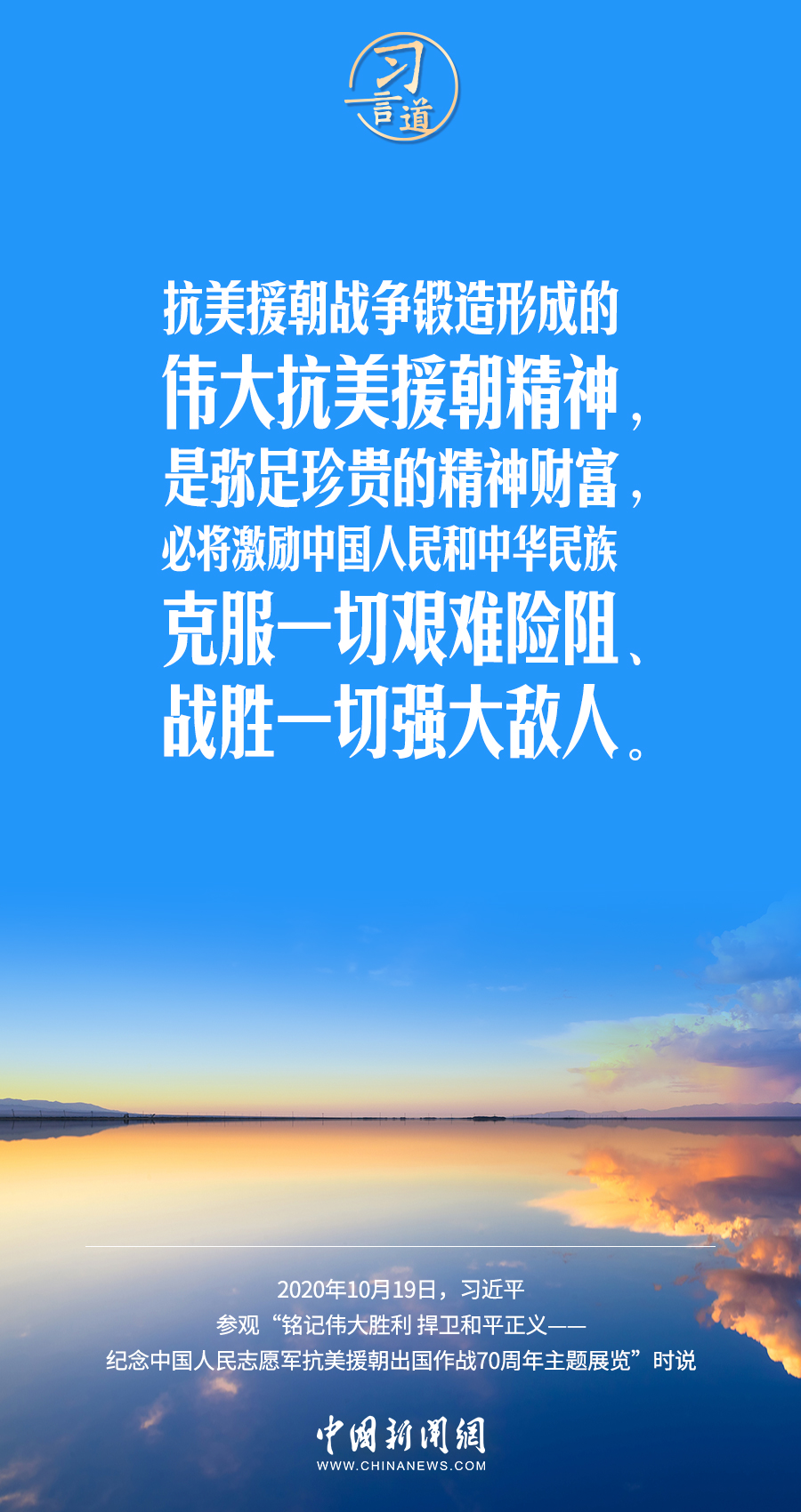 
成都华西医院黄牛代挂号电话票贩子号贩子网上预约挂号,住院检查加快,【强军之路】习言道｜中国人民不惹事也不怕事