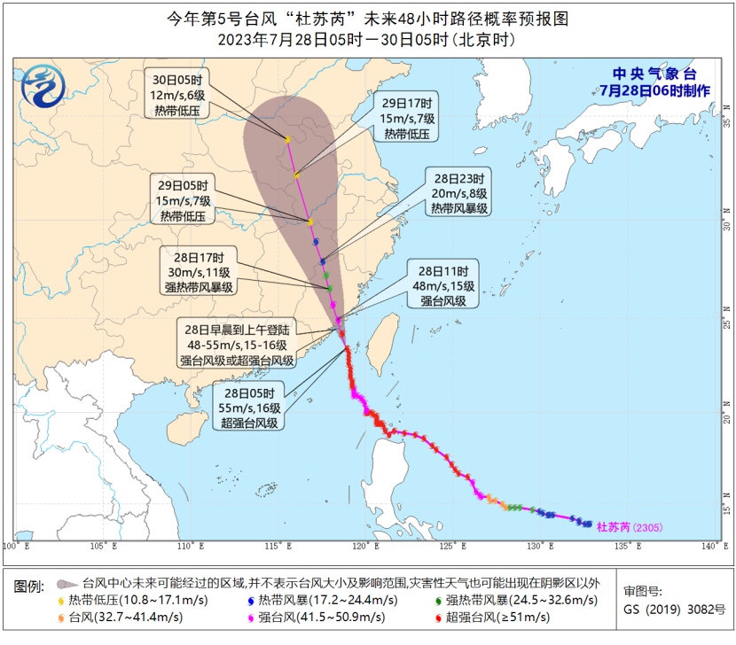 
南京军区总医院黄牛代挂号电话票贩子号贩子网上预约挂号,住院检查加快,台风红色预警继续发布！“杜苏芮”上午将登陆！