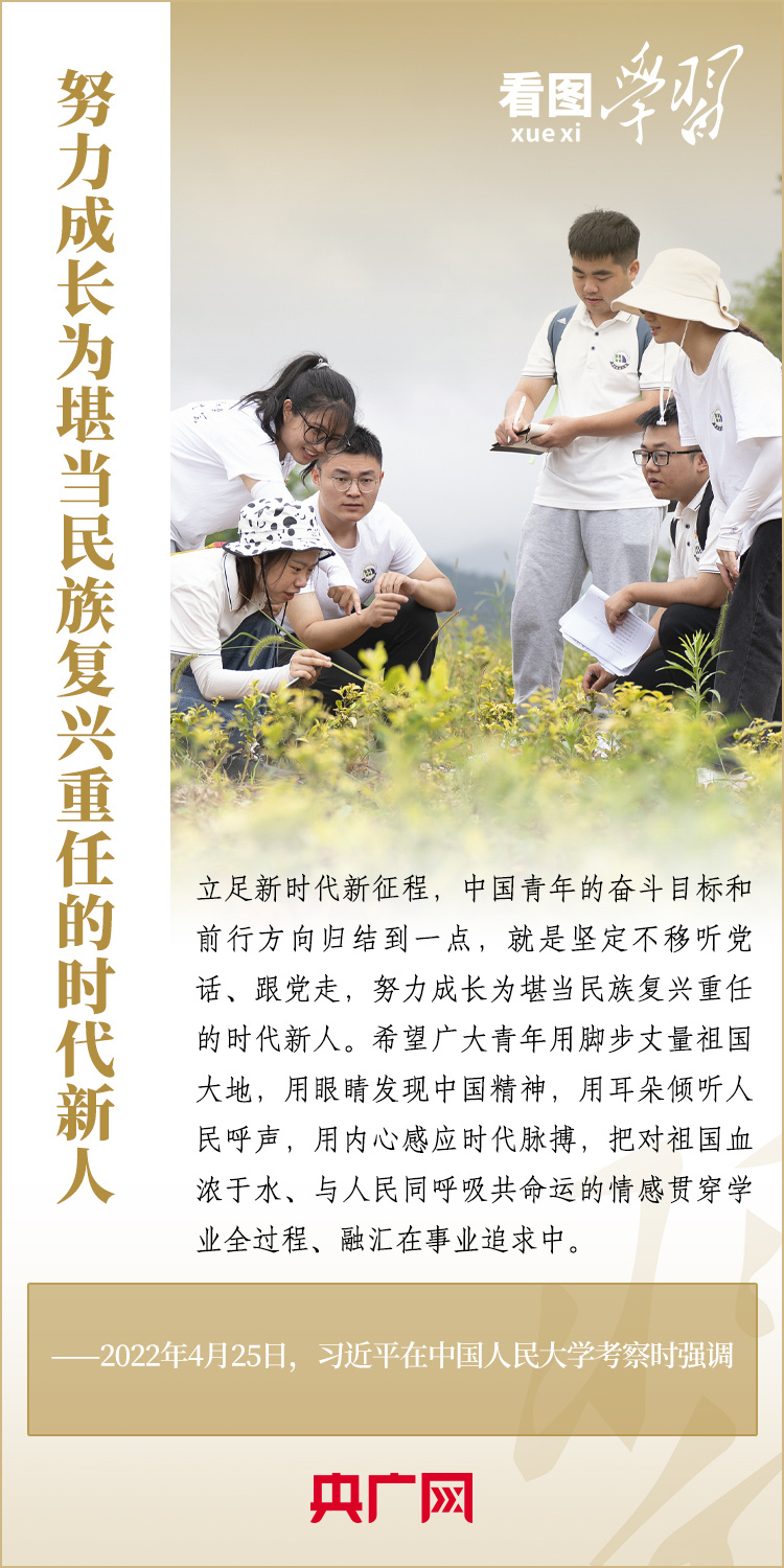 
南京市中医院黄牛代挂号电话票贩子号贩子网上预约挂号,住院检查加快,看图学习·青春主场丨总书记的殷殷寄语：不负时代重托，不负青春韶华