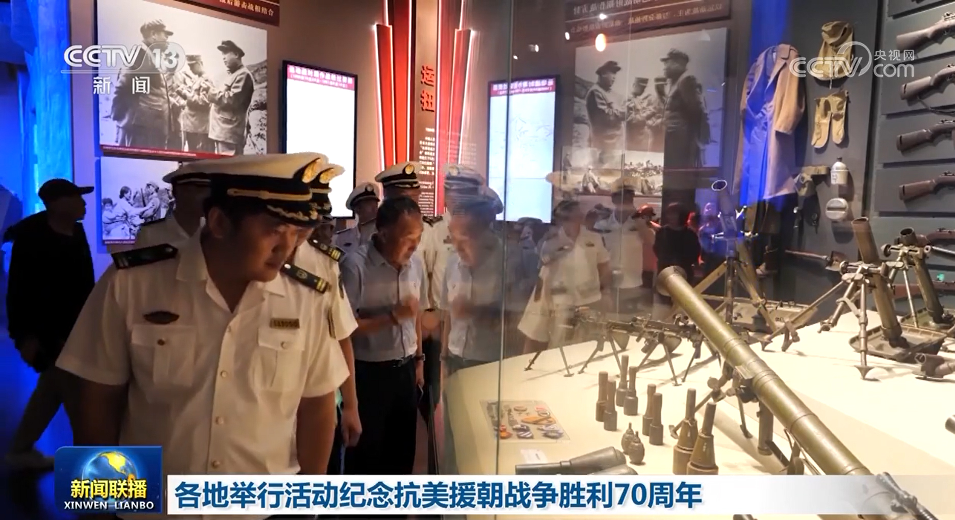 
北京各大医院黄牛代挂号电话票贩子号贩子网上预约挂号,住院检查加快,各地举行活动纪念抗美援朝战争胜利70周年
