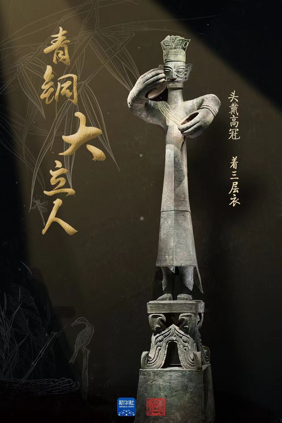 
广州各大医院黄牛代挂号电话票贩子号贩子网上预约挂号,住院检查加快,国宝画重点丨三星堆“搬新家”了！