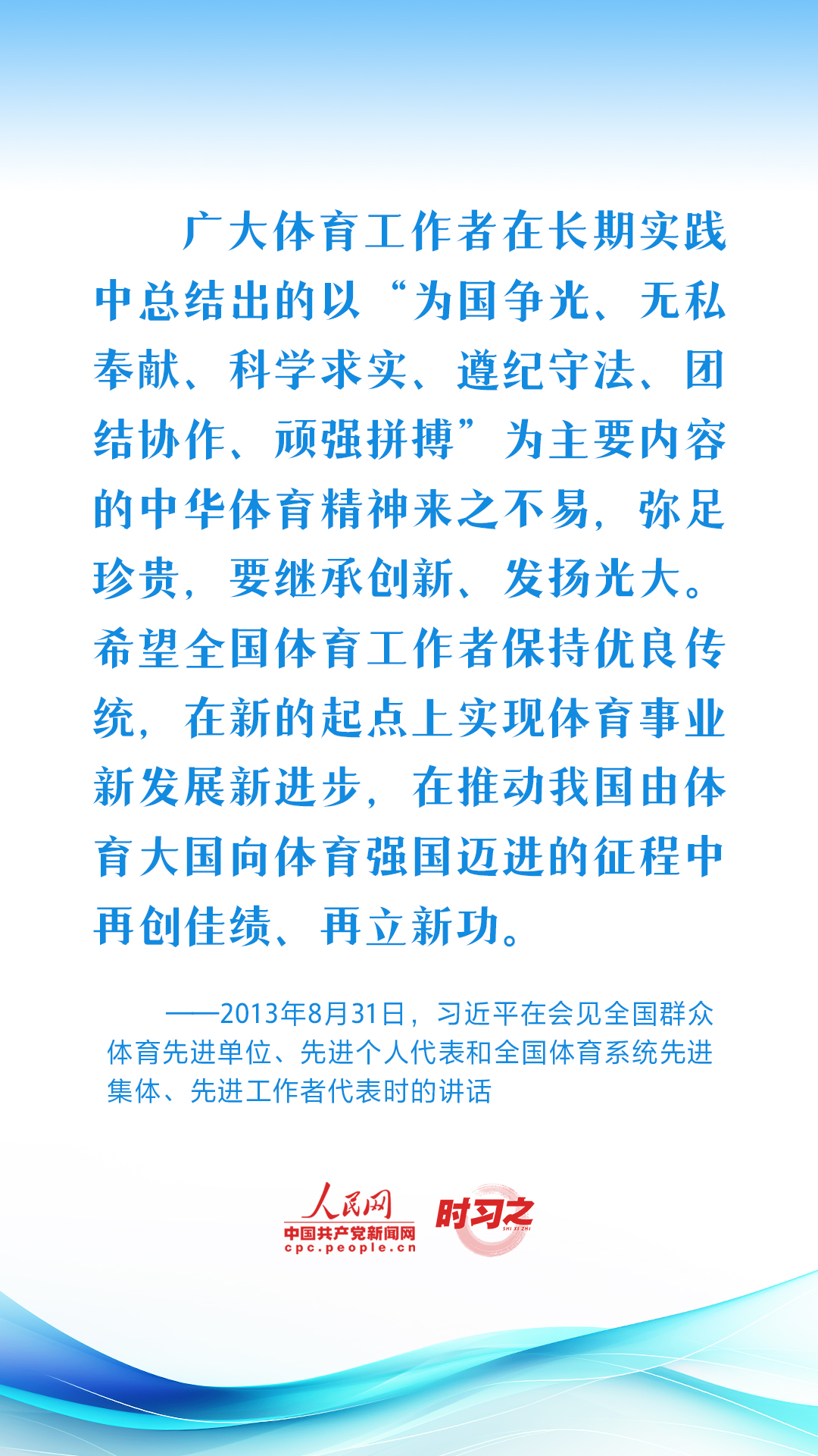 
北医三院黄牛代挂号电话票贩子号贩子网上预约挂号,住院检查加快,青春主场｜习近平为新时代体育强国建设提供科学指引