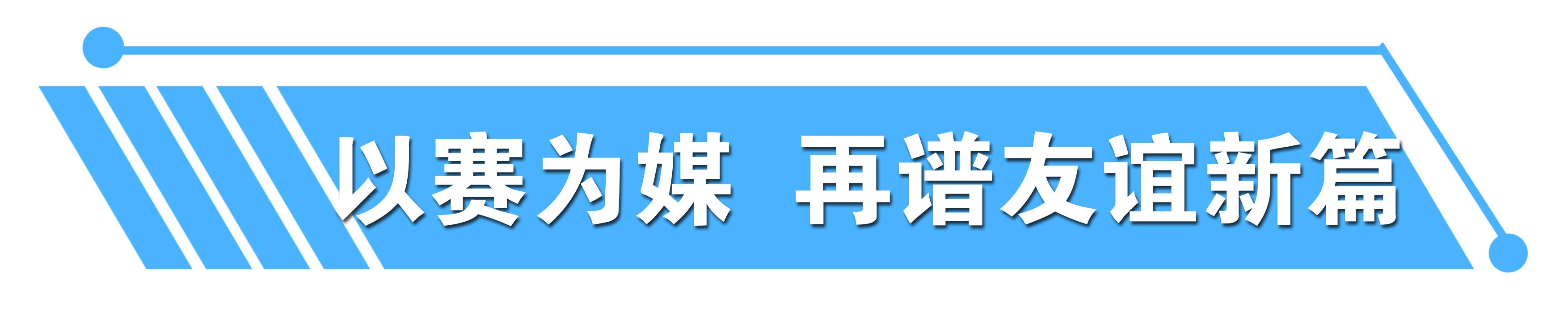 
北医三院黄牛代挂号电话票贩子号贩子网上预约挂号,住院检查加快,青春盛会！总台邀您共赴大运会