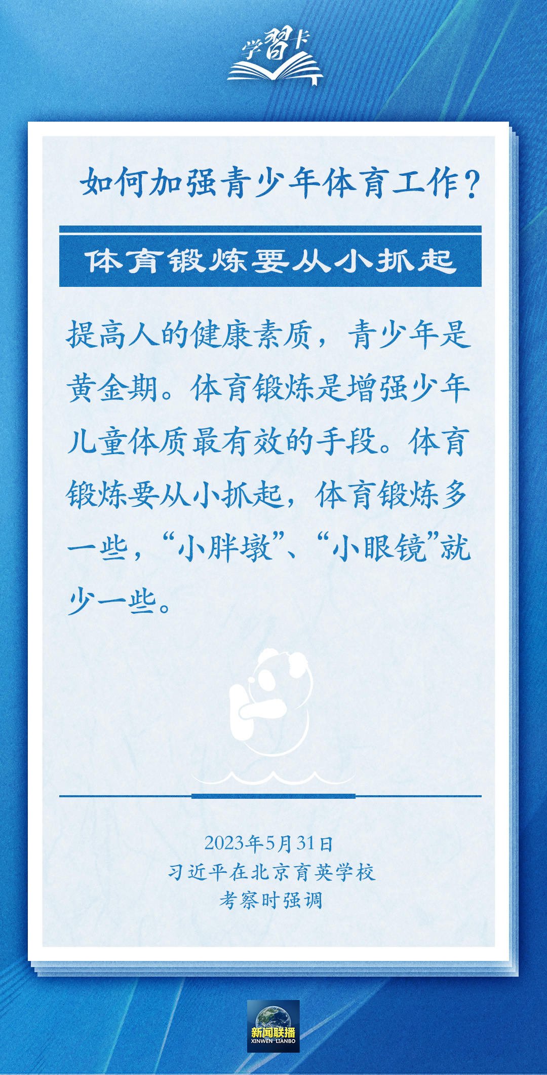 
江苏省中医院黄煌的号黄牛代挂号电话票贩子号贩子网上预约挂号,住院检查加快,学习卡丨把学习搞得好好的，把身体搞得棒棒的