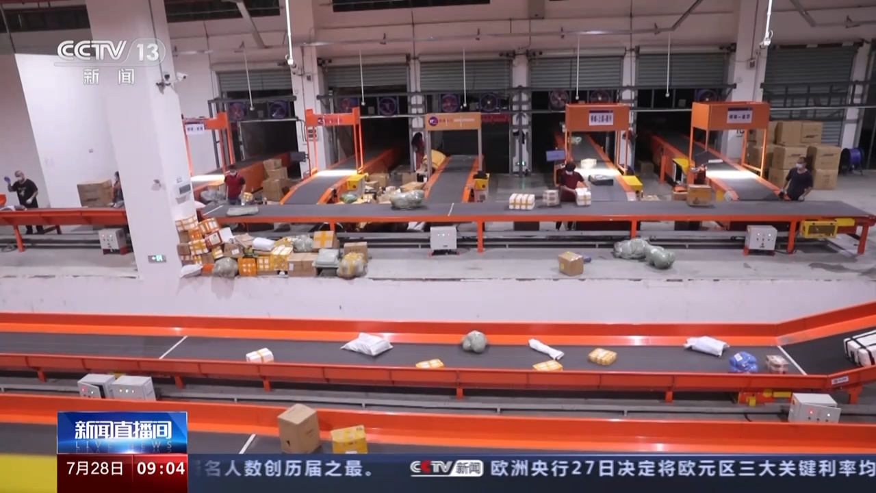 
广州肿瘤医院黄牛代挂号电话票贩子号贩子网上预约挂号,住院检查加快,今年上半年我国物流运行情况如何？一组数据了解→