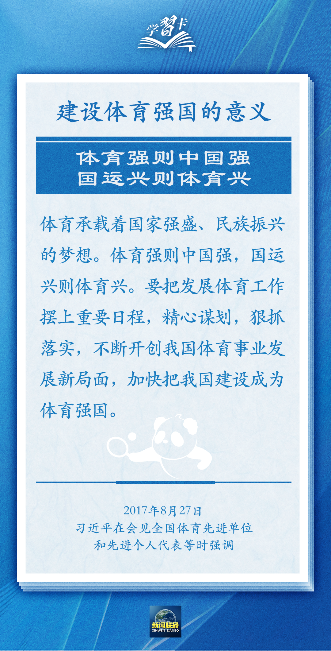 
江苏省中医院黄煌的号黄牛代挂号电话票贩子号贩子网上预约挂号,住院检查加快,学习卡丨把学习搞得好好的，把身体搞得棒棒的