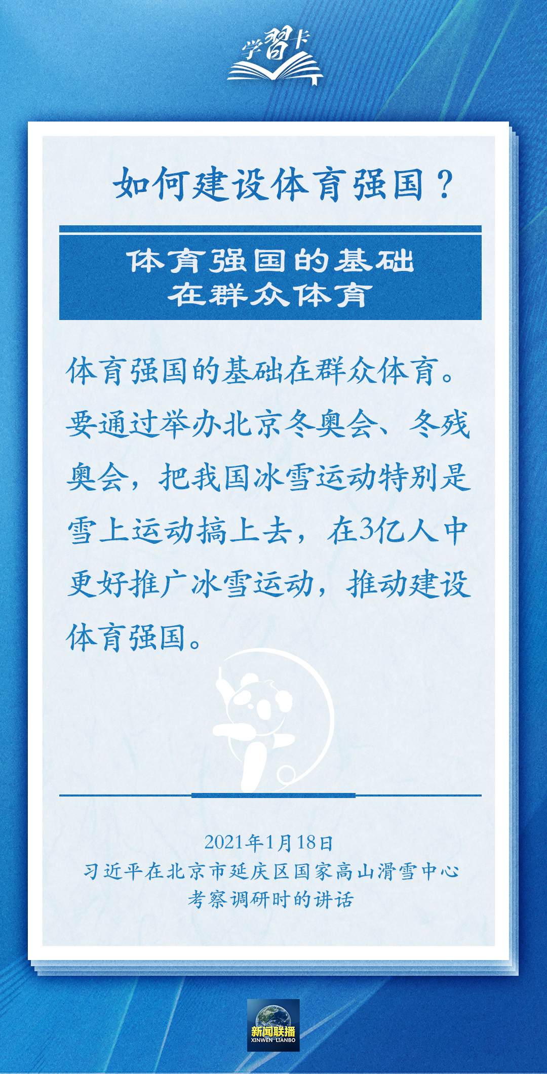 
江苏省中医院黄煌的号黄牛代挂号电话票贩子号贩子网上预约挂号,住院检查加快,学习卡丨把学习搞得好好的，把身体搞得棒棒的