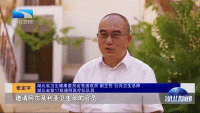 
北京安定医院黄牛代挂号电话票贩子号贩子网上预约挂号,住院检查加快,跟着总书记看世界|山海连心60载 “白衣使者”再出发！