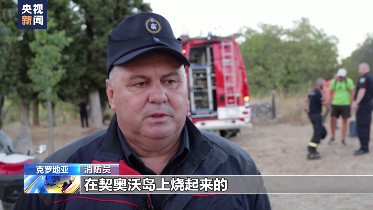 
杭州各大医院黄牛代挂号电话票贩子号贩子网上预约挂号,住院检查加快,欧洲多国遭林火侵袭 希腊林火引爆弹药库