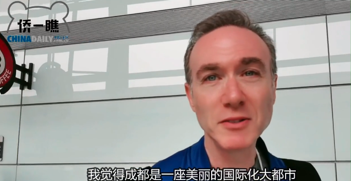 
首都医科大学附属北京胸科医院黄牛代挂号电话票贩子号贩子网上预约挂号,住院检查加快,【中国那些事儿】外国运动员点赞成都：太有魅力了！