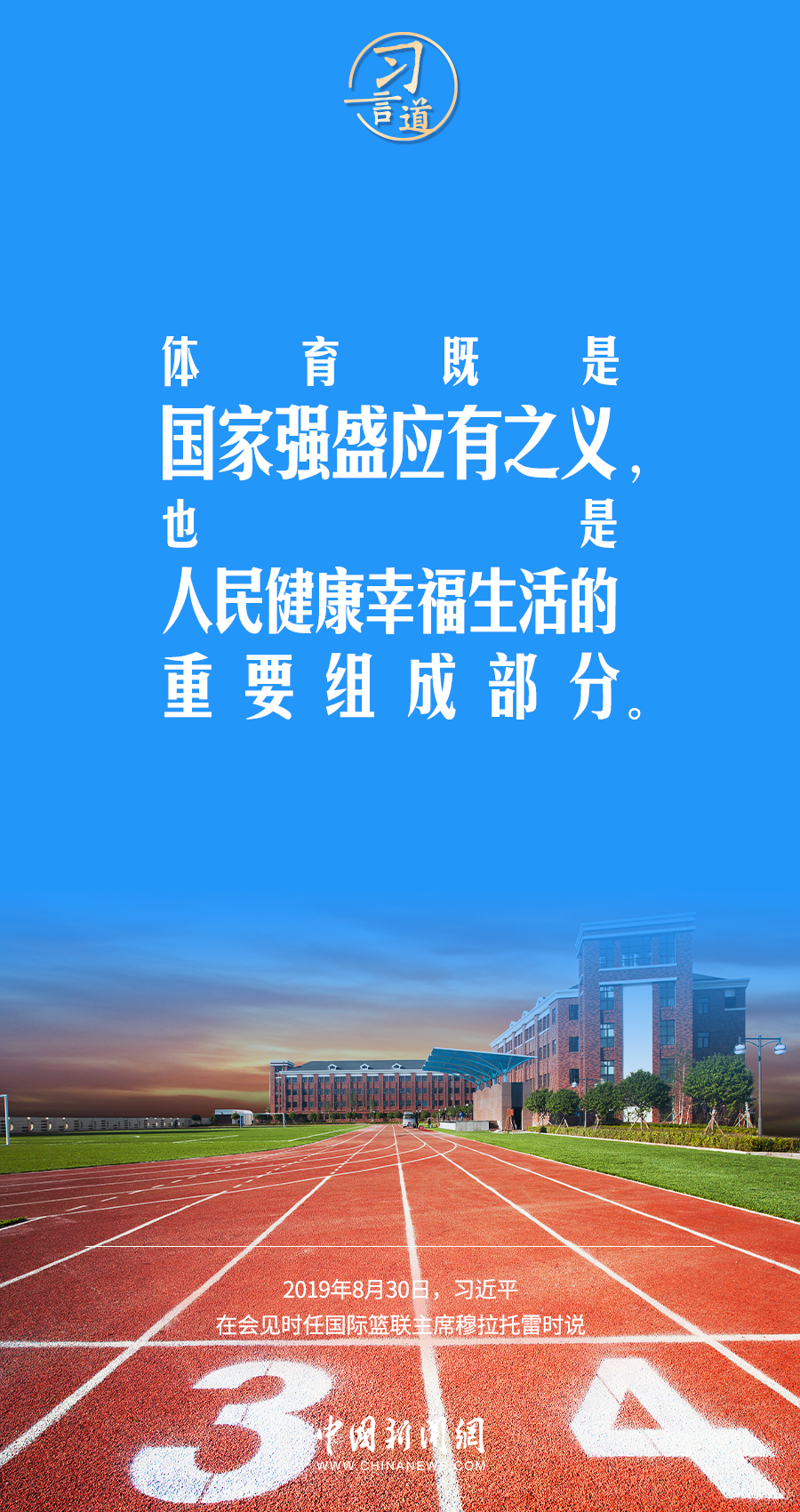
杭州市妇幼保健院黄牛代挂号电话票贩子号贩子网上预约挂号,住院检查加快,【青春主场】习言道｜体育承载着国家强盛、民族振兴的梦想