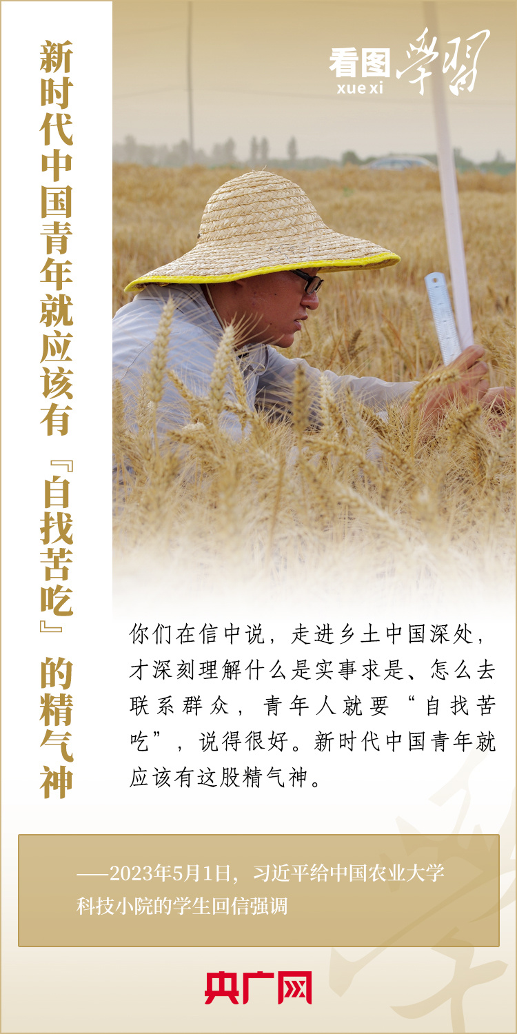 
南京市中医院黄牛代挂号电话票贩子号贩子网上预约挂号,住院检查加快,看图学习·青春主场丨总书记的殷殷寄语：不负时代重托，不负青春韶华
