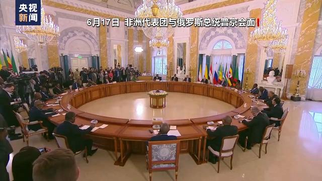 
浙江医院黄牛代挂号电话票贩子号贩子网上预约挂号,住院检查加快,科摩罗总统：将与俄继续讨论非洲和平计划十点建议
