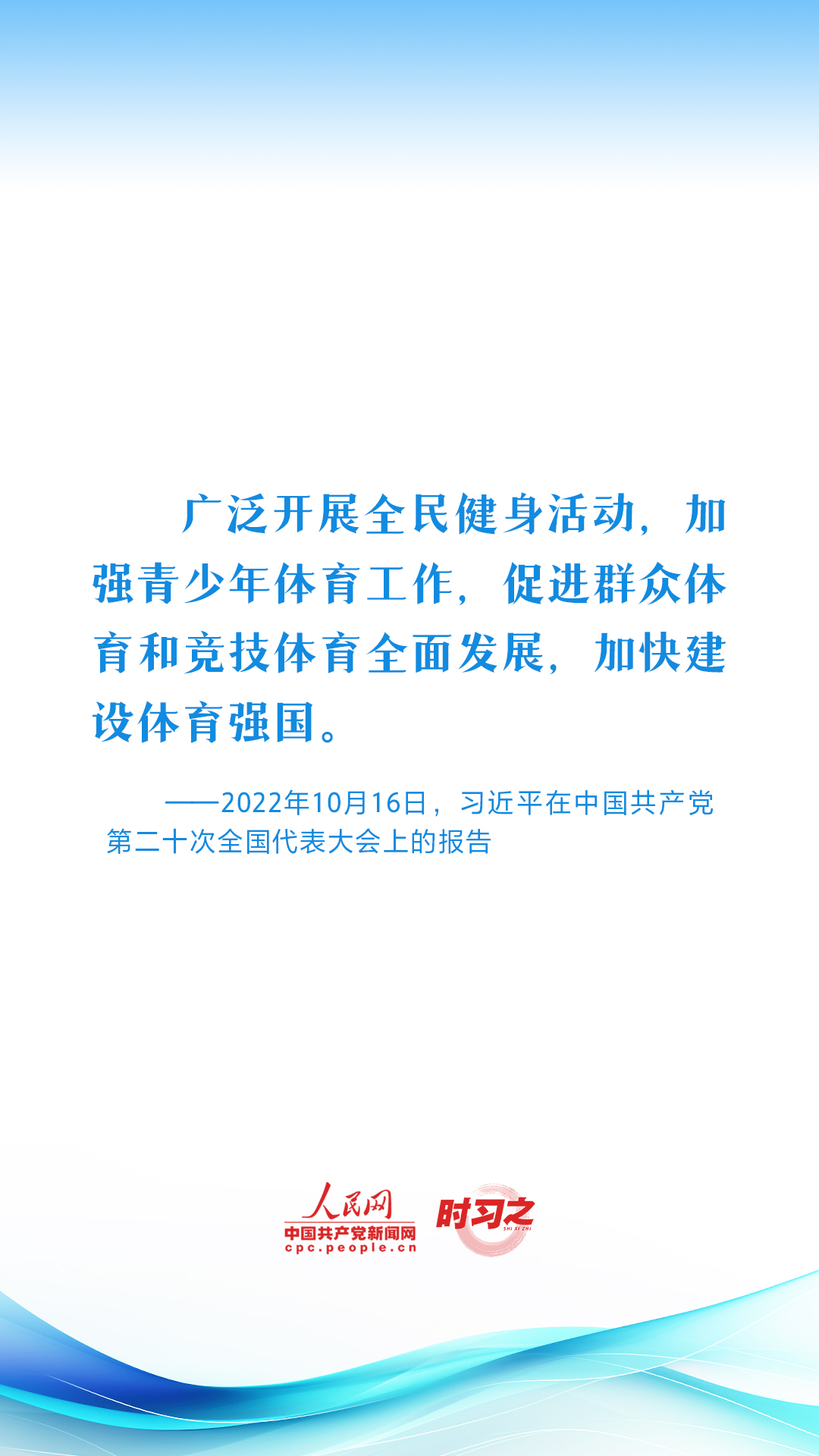 
北医三院黄牛代挂号电话票贩子号贩子网上预约挂号,住院检查加快,青春主场｜习近平为新时代体育强国建设提供科学指引