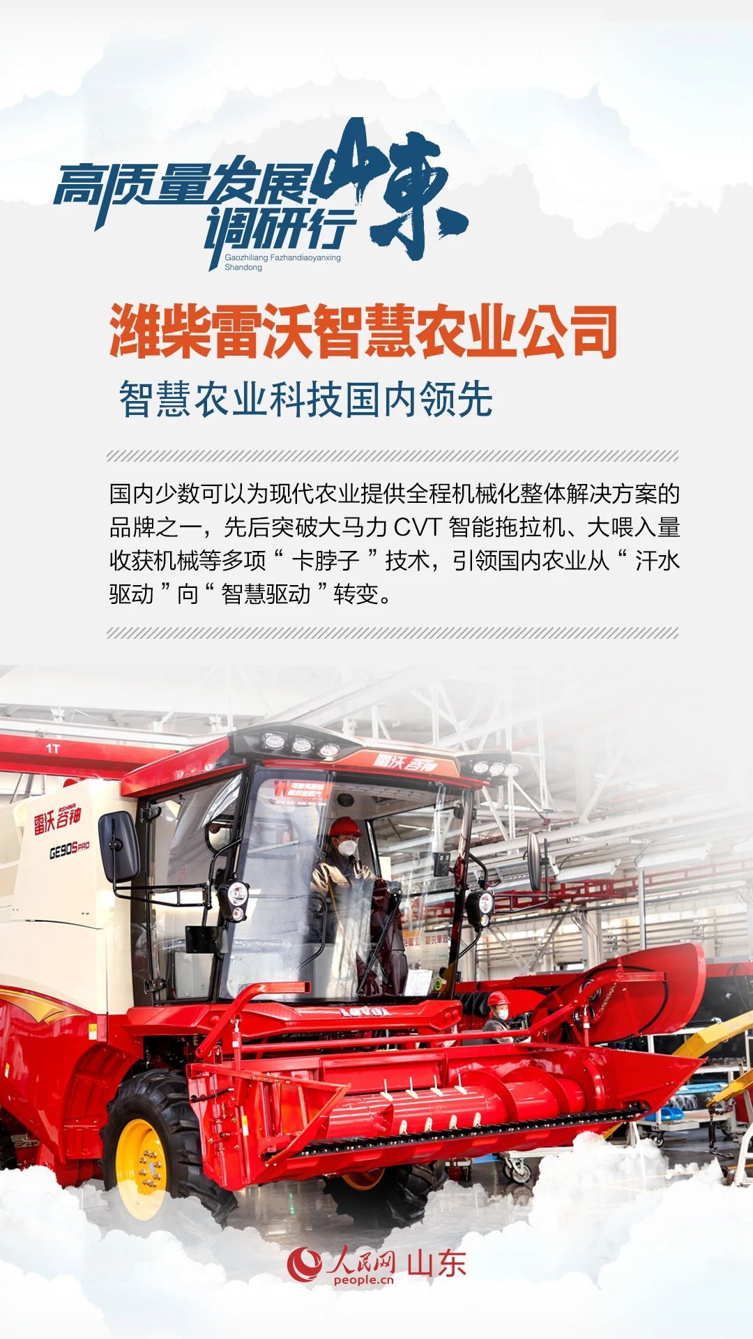 
南京各大医院黄牛代挂号电话票贩子号贩子网上预约挂号,住院检查加快,高质量发展调研行|山东潍坊:“硬核城市”是怎样炼成的