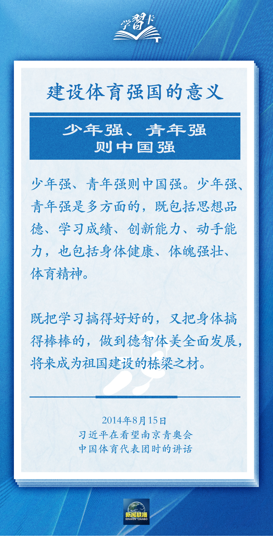 
江苏省中医院黄煌的号黄牛代挂号电话票贩子号贩子网上预约挂号,住院检查加快,学习卡丨把学习搞得好好的，把身体搞得棒棒的