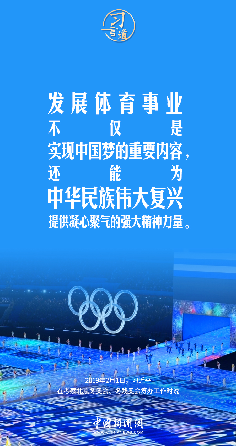 
杭州市妇幼保健院黄牛代挂号电话票贩子号贩子网上预约挂号,住院检查加快,【青春主场】习言道｜体育承载着国家强盛、民族振兴的梦想