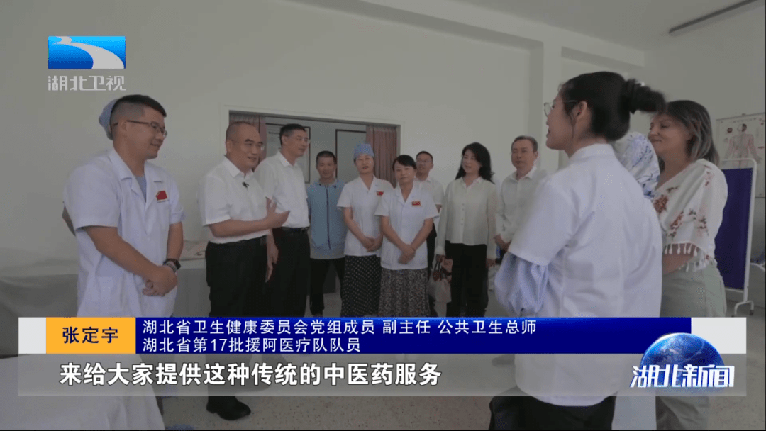 
北京安定医院黄牛代挂号电话票贩子号贩子网上预约挂号,住院检查加快,跟着总书记看世界|山海连心60载 “白衣使者”再出发！