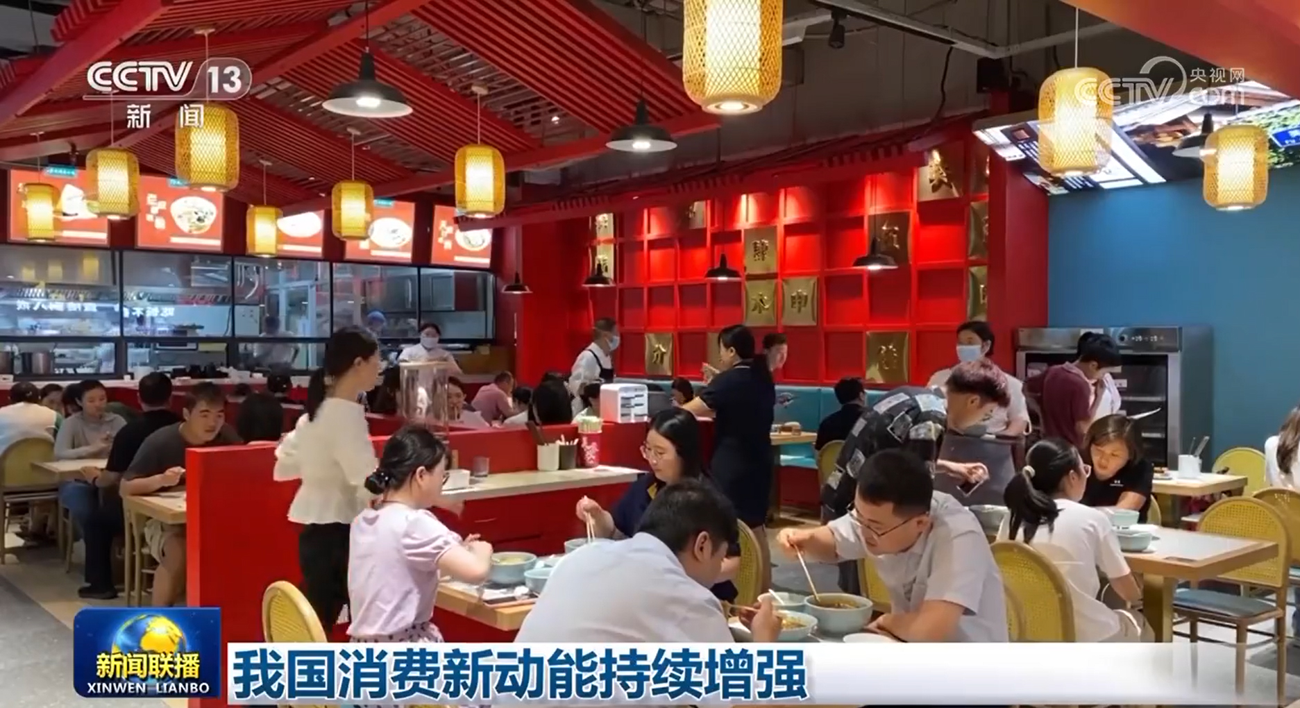 
上海第九人民医院黄牛代挂号电话票贩子号贩子网上预约挂号,住院检查加快,我国消费新动能持续增强